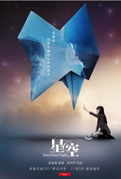 中国防卫科技学院河北大学学位证